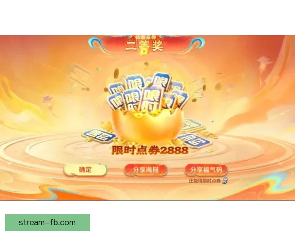 体育竞猜官网全面升级全新平台体验助您赢得更多胜利与奖励