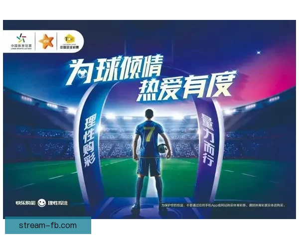 体育竞猜入口平台全新升级带来丰富投注选项与精彩赛事互动体验