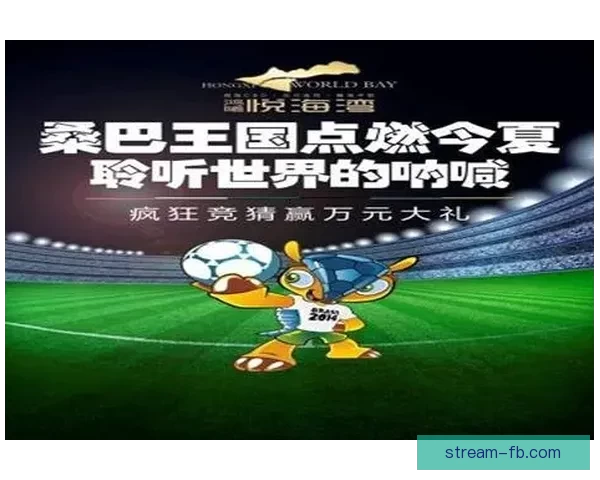 世界杯在线竞猜全方位攻略技巧解析与实战经验分享指南